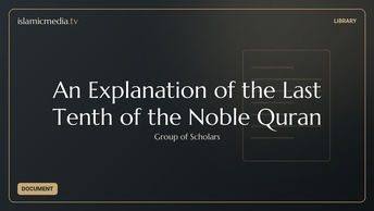 An Explanation of the Last Tenth of the Noble Quran
