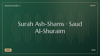 Surah Ash-Shams · Saud Al-Shuraim