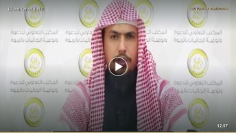 د کتاب التوحید درسي سلسلة (17)