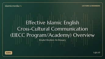Effective Islamic English Cross-Cultural Communication (EIECC Program/Academy) Overview