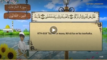 QUR ANI  NA KOYO - 079