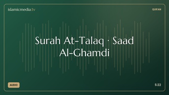 Surah At-Talaq · Saad Al-Ghamdi