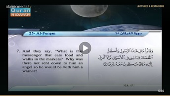 Recited Quran with Translating Its Meanings into English (Audio and video – Part 18 - Episode 8)