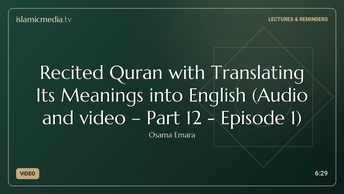 Recited Quran with Translating Its Meanings into English (Audio and video – Part 12 - Episode 1)