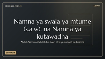 Namna ya swala ya mtume (s.a.w). na Namna ya kutawadha