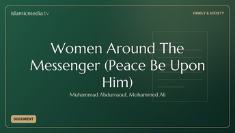Women Around The Messenger (Peace Be Upon Him)