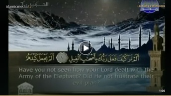 The Quran with English Subtitle: (105) Surat Al-Fil (the Elephant)