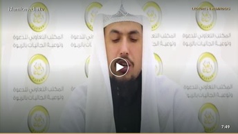 د کتاب التوحید درسي سلسله ( 15 )
