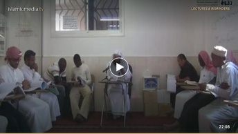 Interpretation of Surat Al-Muddathther - Episode 5