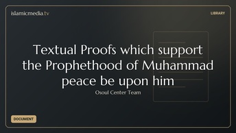 Textual Proofs which support the Prophethood of Muhammad peace be upon him