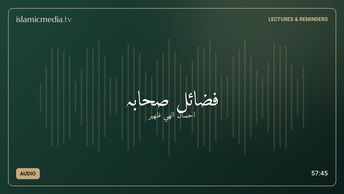 فضائل صحابہ