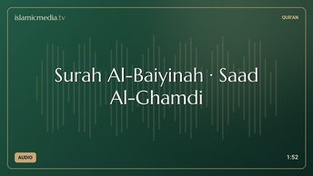 Surah Al-Baiyinah · Saad Al-Ghamdi