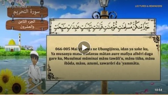 QUR ANI  NA KOYO - 066