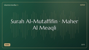 Surah Al-Mutaffifin · Maher Al Meaqli