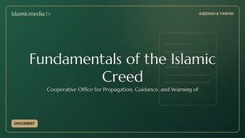 Fundamentals of the Islamic Creed