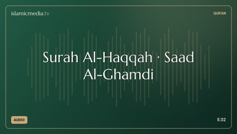 Surah Al-Haqqah · Saad Al-Ghamdi