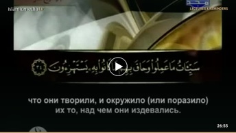 Сура Пчелы