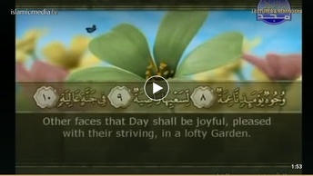 The Quran with English Subtitle: (88) Surat Al-Ghashiya (the Overwhelming)