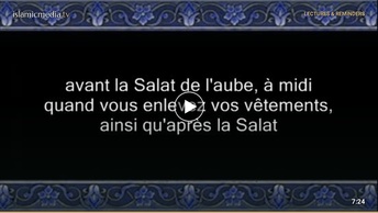 Le Coran en vidéos sous-titrées [024] La Lumière : troisième partie (par Cheikh Abou Bakr Chatery)
