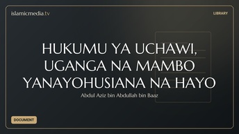 HUKUMU YA UCHAWI, UGANGA NA MAMBO YANAYOHUSIANA NA HAYO