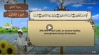 QUR ANI  NA KOYO - 096