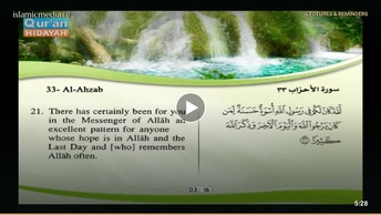 Recited Quran with Translating Its Meanings into English (Audio and video – Part 21 - Episode 8)