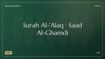 Surah Al-'Alaq · Saad Al-Ghamdi