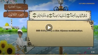 QUR ANI  NA KOYO - 088