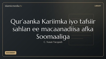 Qur’aanka Kariimka iyo tafsiir sahlan ee macaanadiisa afka Soomaaliga
