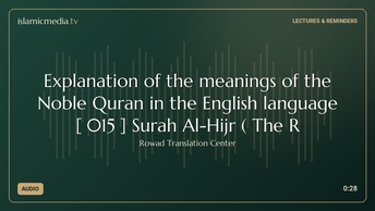 Explanation of the meanings of the Noble Quran in the English language [ 015 ] Surah Al-Hijr ( The R