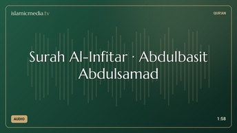 Surah Al-Infitar · Abdulbasit Abdulsamad