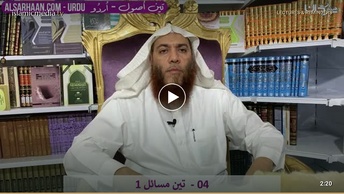 توحید کیا ہے؟