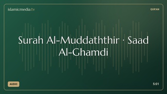 Surah Al-Muddaththir · Saad Al-Ghamdi