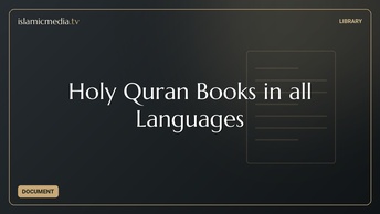 Holy Quran Books in all Languages