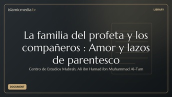 La familia del profeta y los compañeros : Amor y lazos de parentesco