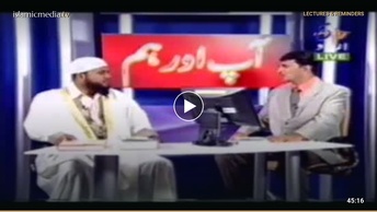 غیرمسلم معاشرہ میں مسلمانوں کا کردار