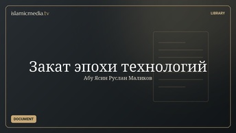 Закат эпохи технологий