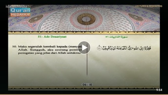 Mushaf murattal dengan terjemahan maknanya ke dalam bahasa Indonesia (Juz 27) Bagian 1