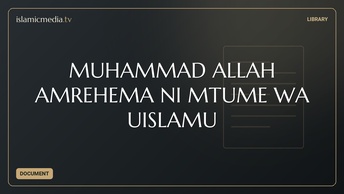 MUHAMMAD ALLAH AMREHEMA NI MTUME WA UISLAMU