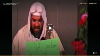 جادو اور ٹونا - 14