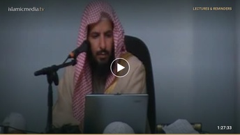 Vidéo arabe: Explication du livre : Les lois juridiques (N°2)