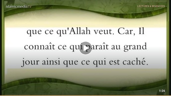 Le Coran en vidéos sous-titrées [087] Le Très-Haut : (par Salah Ibn Mouhammed Al-Boudeir)