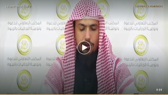 د کتاب التوحید درسي سلسلة (16)