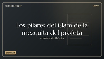 Los pilares del islam de la mezquita del profeta