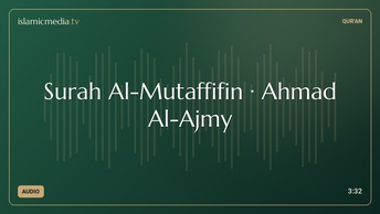 Surah Al-Mutaffifin · Ahmad Al-Ajmy