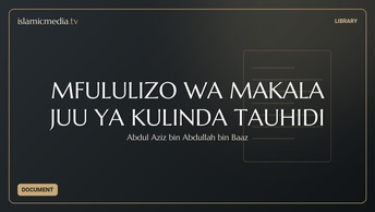 MFULULIZO WA MAKALA JUU YA KULINDA TAUHIDI