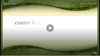 Le Coran en vidéos sous-titrées [113] L’aube naissante : (par Salah Ibn Mouhammed Al-Boudeir)