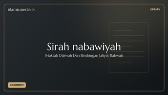 Sirah nabawiyah