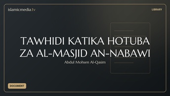 TAWHIDI KATIKA HOTUBA ZA AL-MASJID AN-NABAWI