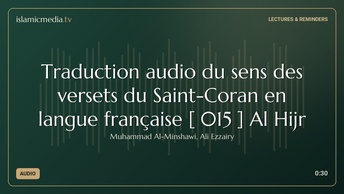 Traduction audio du sens des versets du Saint-Coran en langue française [ 015 ] Al Hijr